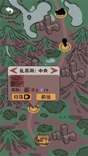猛鬼对决