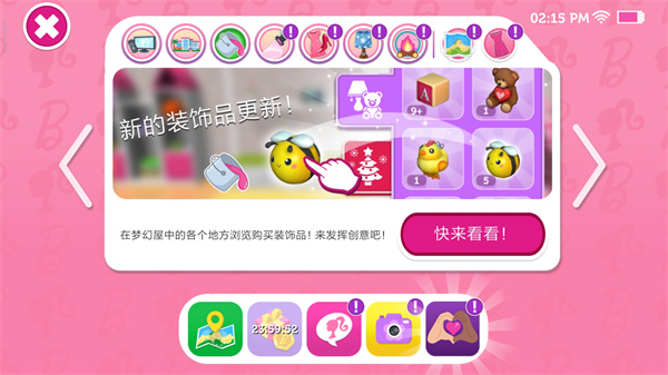 芭比梦幻屋冒险截图6
