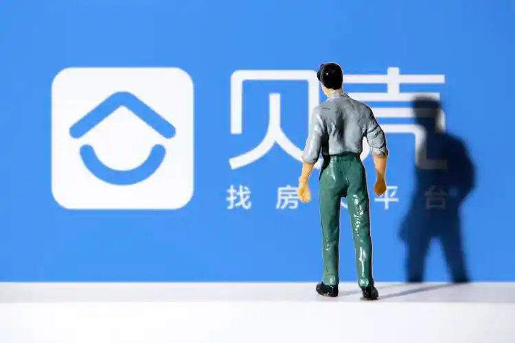 找房子
