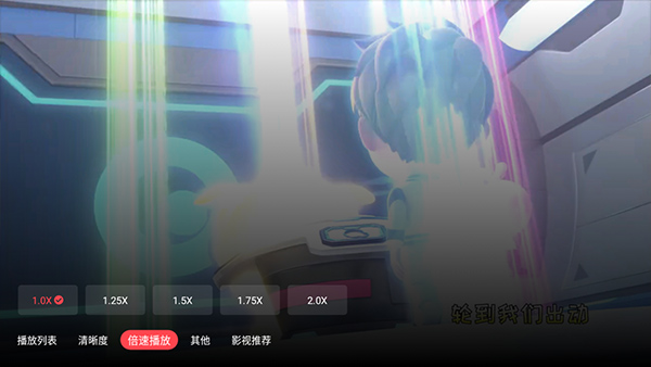 华数tv电视版截图1