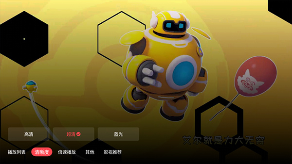 华数tv电视版截图2