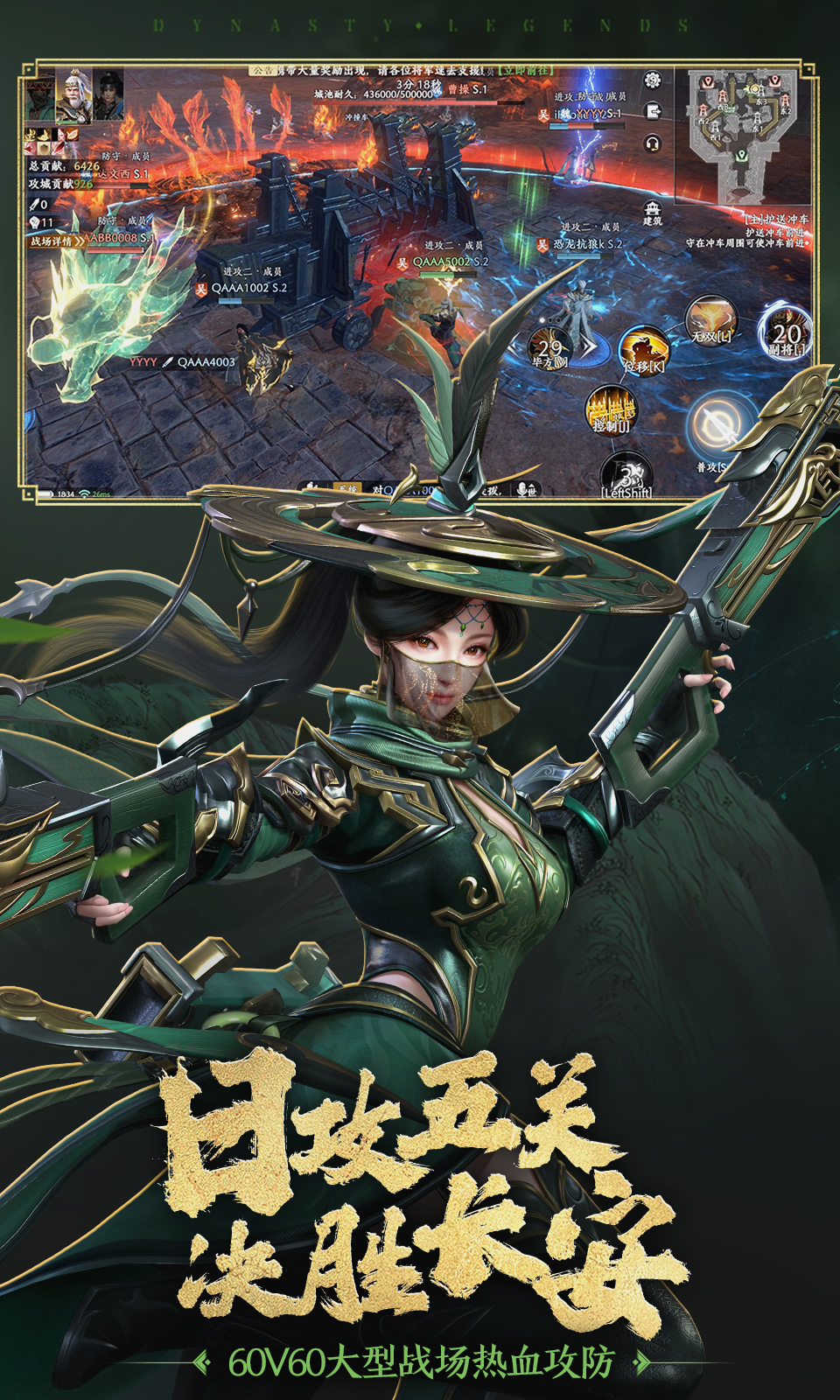 极无双2截图4