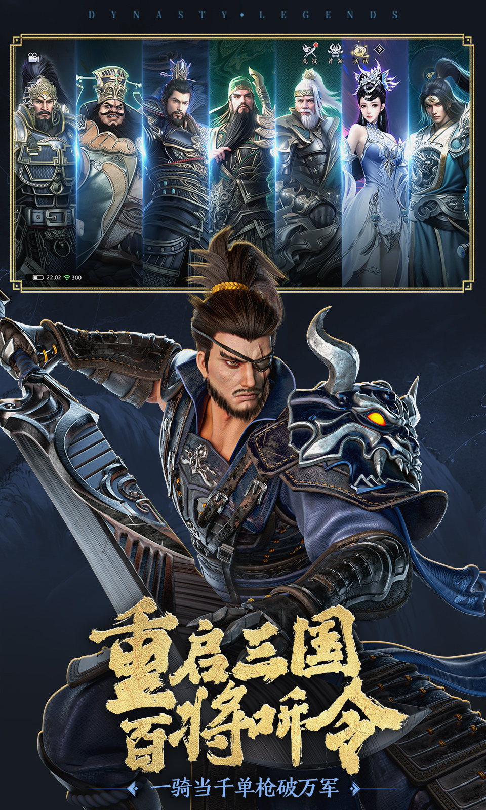极无双2截图5