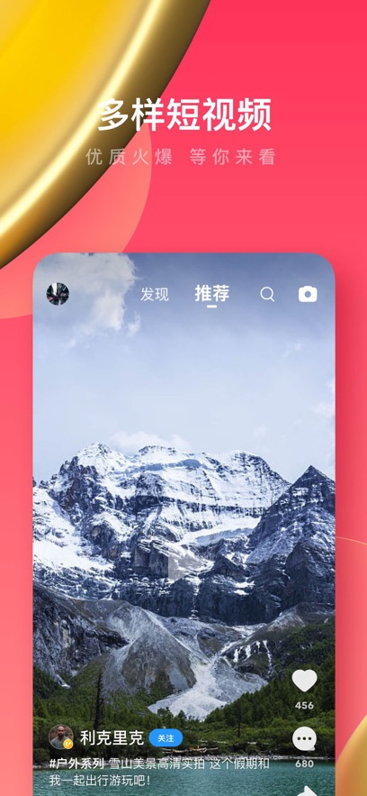UC浏览器极速版截图3