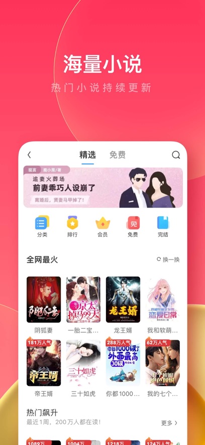 UC浏览器极速版截图4