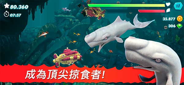 饥饿鲨进化截图1