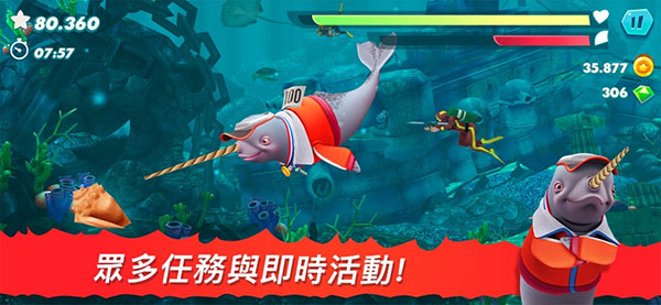 饥饿鲨进化截图4