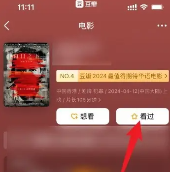 豆瓣