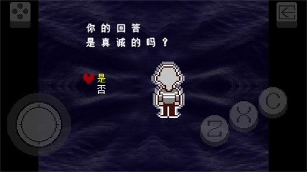 三角符文冰冻之心截图1
