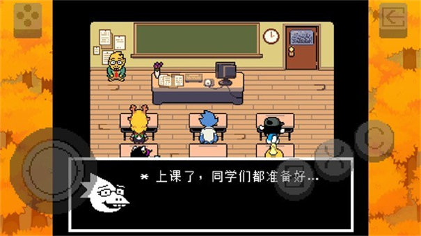 三角符文冰冻之心截图3