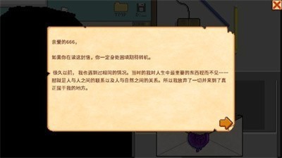 星露谷物语中文版截图2