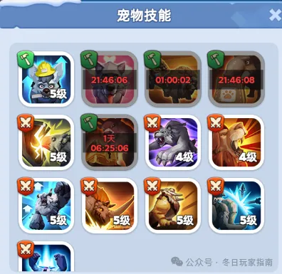 无尽冬日宠物养成进阶指南攻略