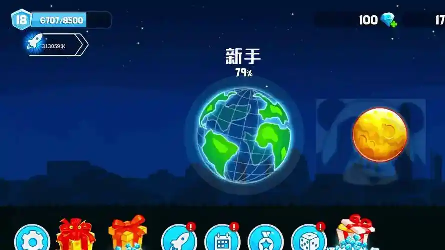 抖音小游戏