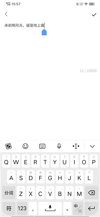 手写模拟器