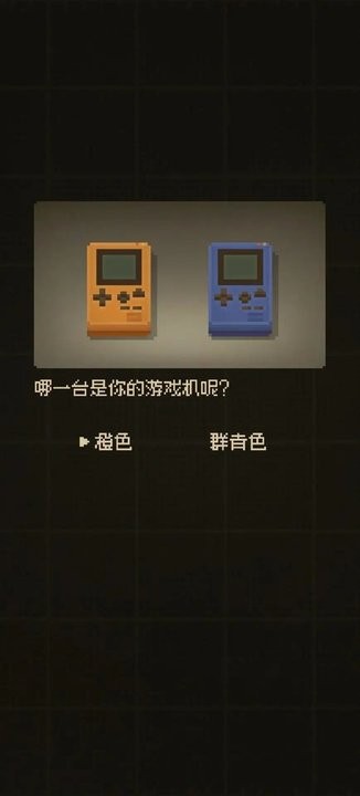 迷因朋友截图4