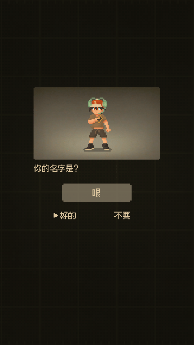迷因朋友