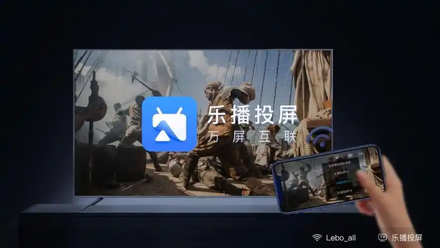 投屏