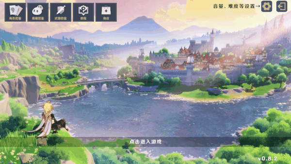 原神大战原魔截图2