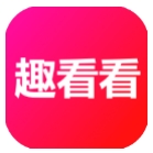 趣看看短剧