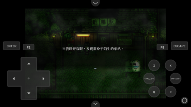 黑森町绮谭截图3