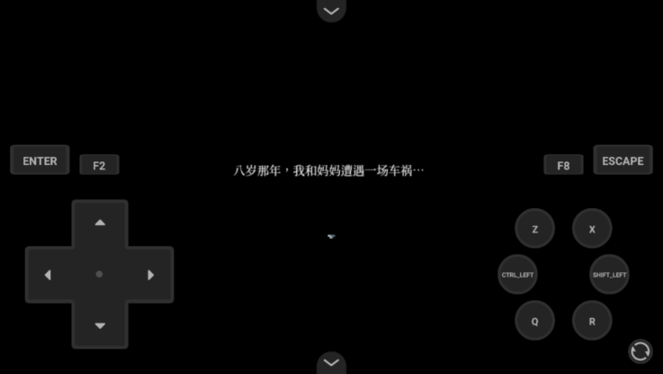 黑森町绮谭截图4