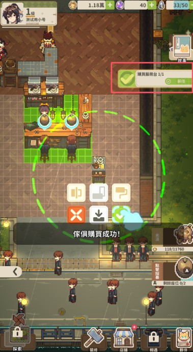 非日常邂逅故事