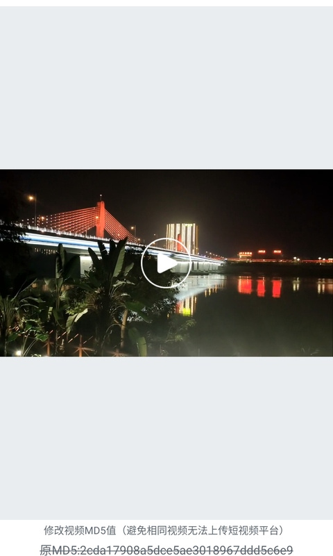 便捷下载截图1