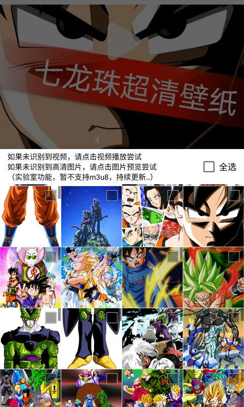 便捷下载截图2