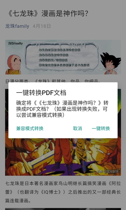 便捷下载截图4