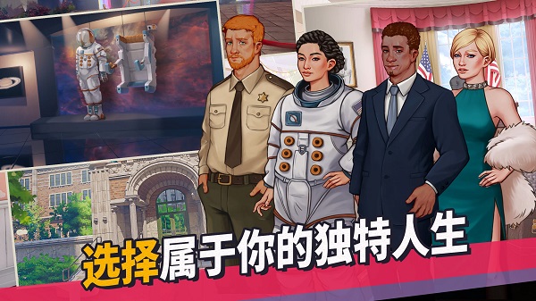 青春叙曲截图5