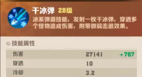 向僵尸开炮核心技能优先级升级建议