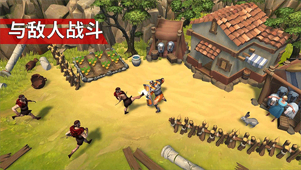 角斗士罗马求生截图2