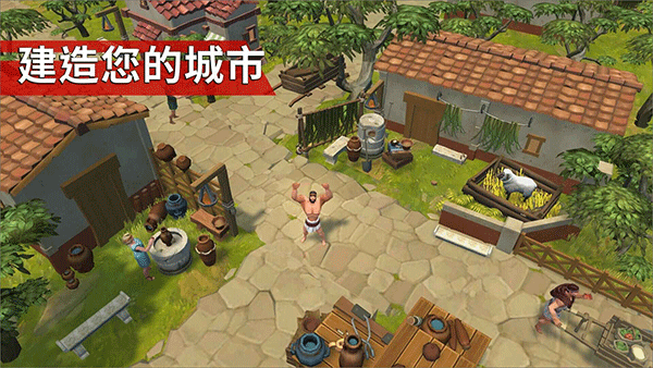 角斗士罗马求生截图4