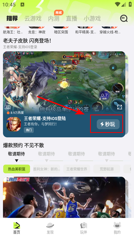 腾讯先锋