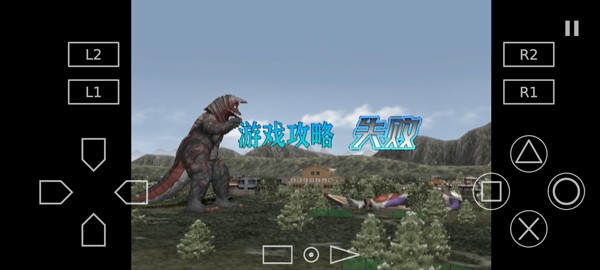 奥特曼格斗进化3截图1