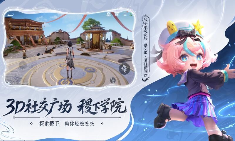 王者荣耀截图2