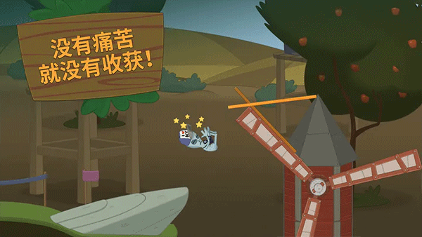 行走大师截图4
