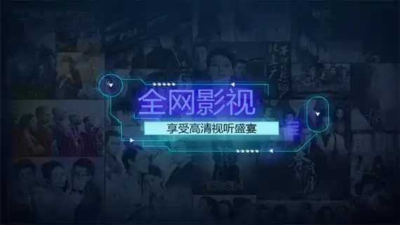 免费影视app