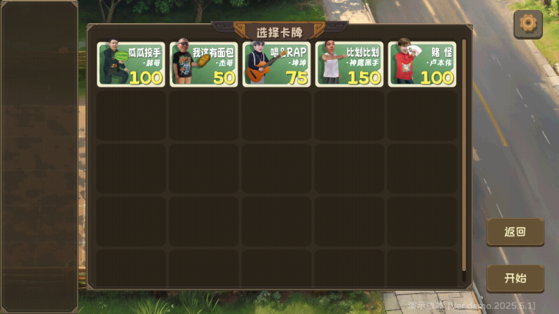 植物大战僵尸鬼畜版截图3