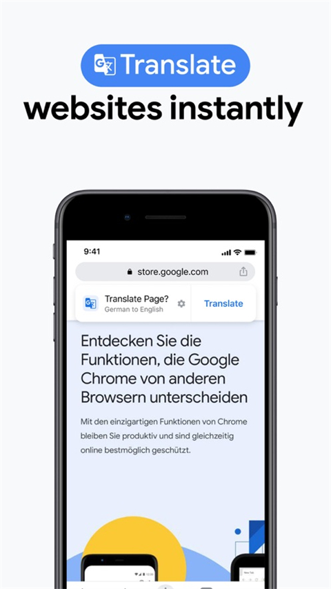 chrome浏览器截图3