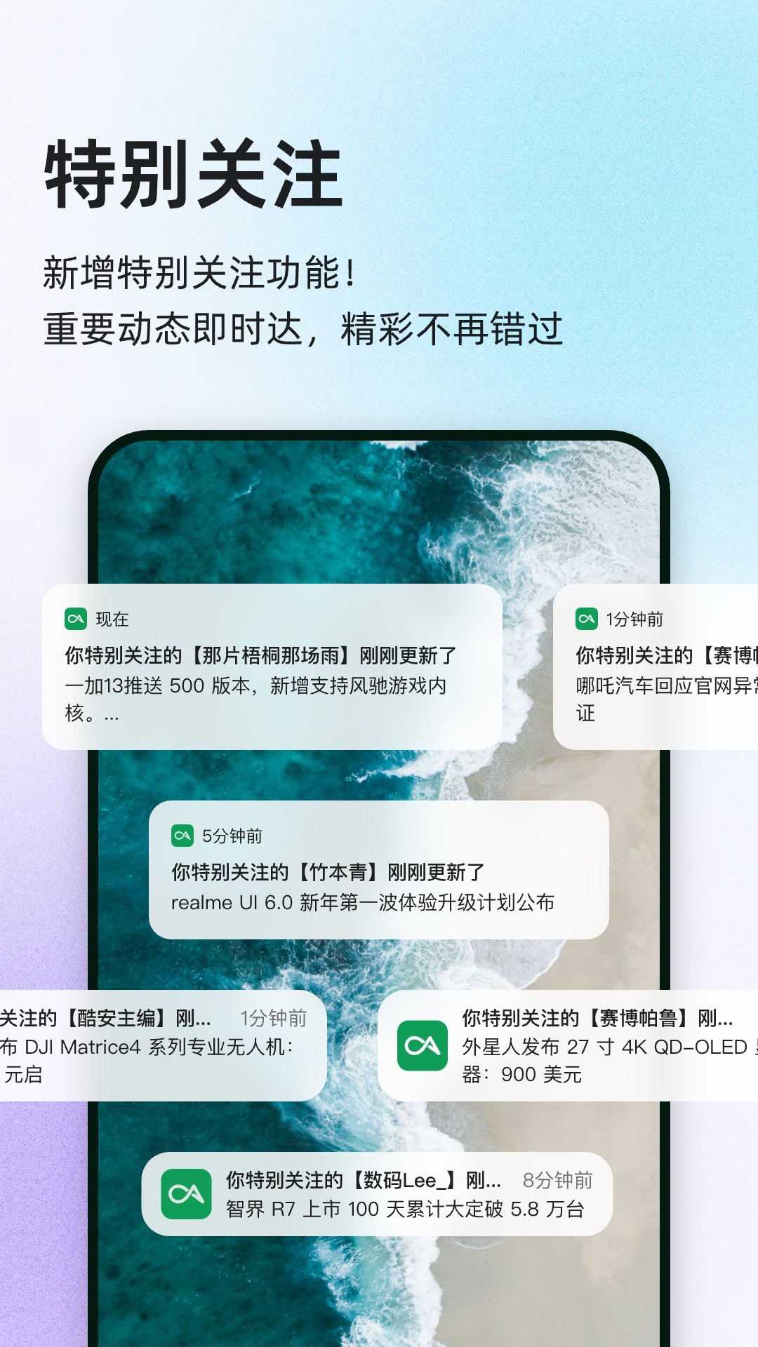 酷安截图4