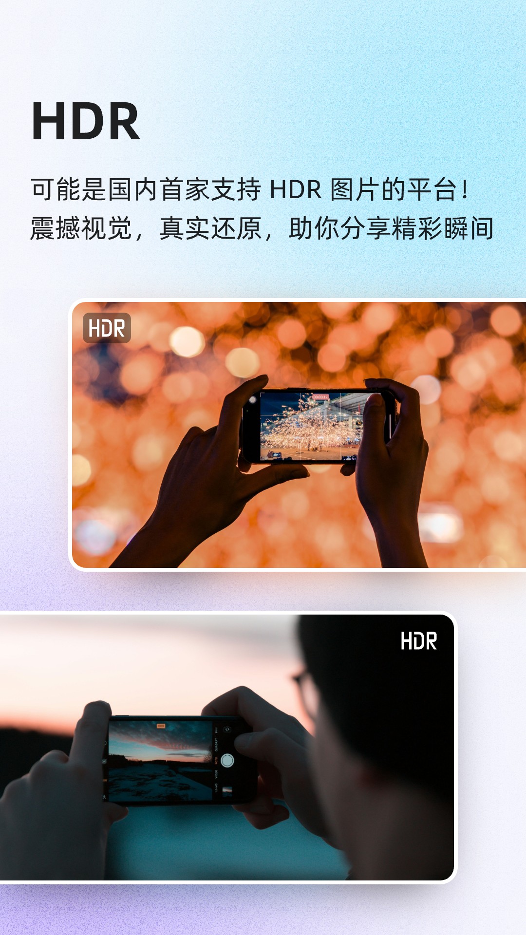 酷安截图5