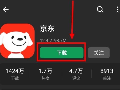 酷安