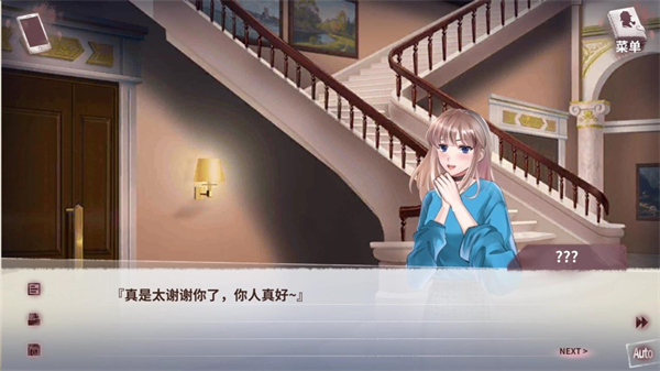 迷雾之夏截图5