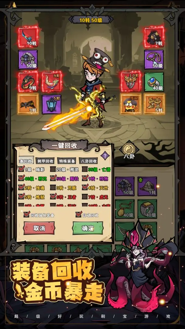 爆燃一拳修罗截图2