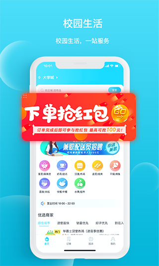 迪速帮截图4