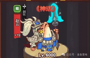 咸鱼之王巨灵金鱼正确用法攻略
