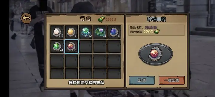 打工生活模拟器