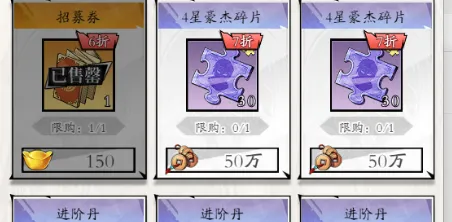 春秋玄奇商铺购物指南攻略