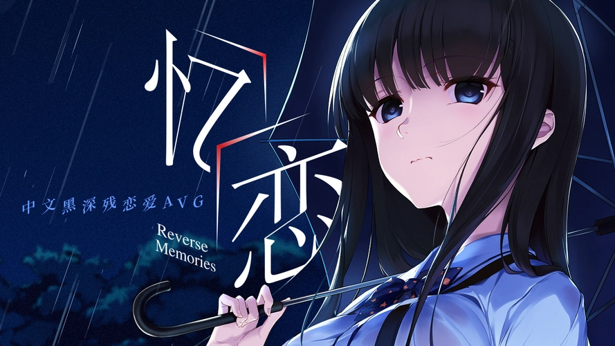 文字养成类